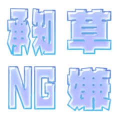 JP response emoji alphabet kanji 059