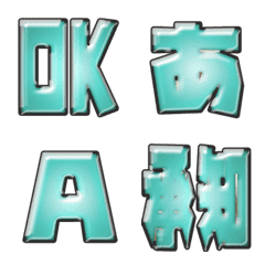JP response emoji alphabet kanji 032