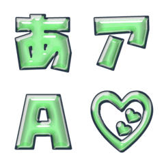 JP response emoji alphabet kanji 078