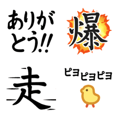 うごもじ