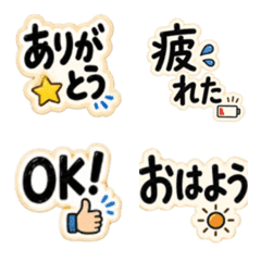 Useful Everyday Emojis
