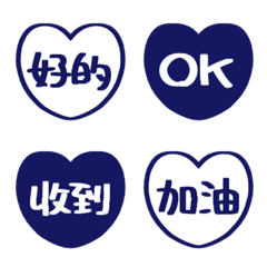 手寫愛心日常貼 012