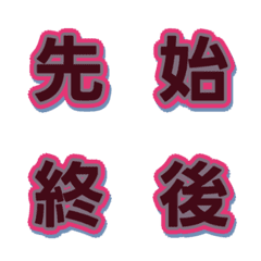 撞色綜藝字體 字母表情貼 034
