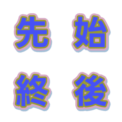 撞色綜藝字體 字母表情貼 039