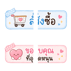 ป้ายแม่ค้าน่ารักพาสเทล EP.2