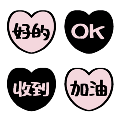 手寫愛心日常貼 024