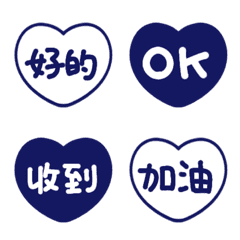 手寫愛心日常貼 031