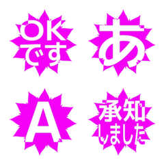 e-Emoji Deco Text(Kana-Alphanum) 2056
