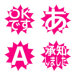 e-Emoji Deco Text(Kana-Alphanum) 2057