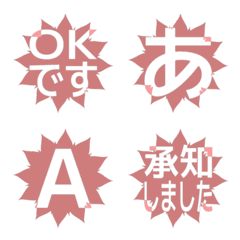e-Emoji Deco Text(Kana-Alphanum) 2060