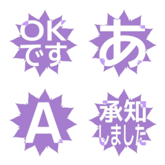 e-Emoji Deco Text(Kana/Alphanum) 2066