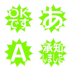 e-Emoji Deco Text(Kana-Alph...