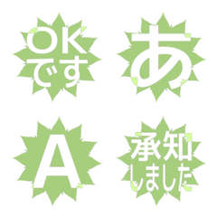 e-Emoji Deco Text(Kana-Alphanum) 2071