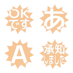 e-Emoji Deco Text(Kana-Alphanum) 2079