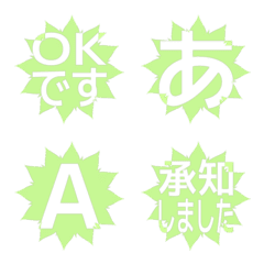 e-Emoji Deco Text(Kana/Alphanum) 2083