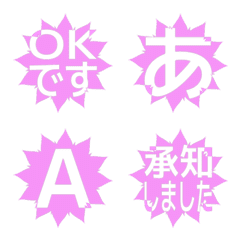e-Emoji Deco Text(Kana/Alphanum) 2080