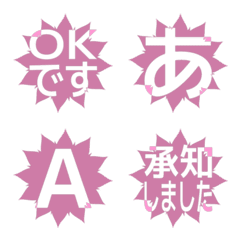 e-Emoji Deco Text(Kana/Alphanum) 2069