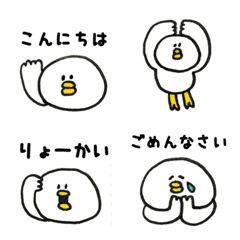 white birds Emoji