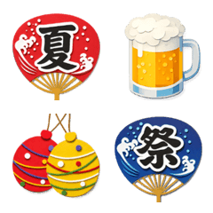 【夏】の 絵文字