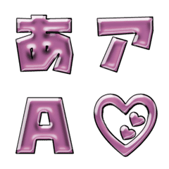 JP response emoji alphabet kanji 129
