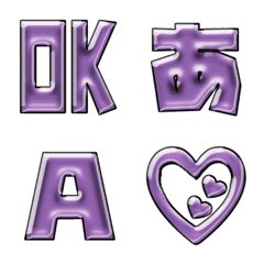 JP response emoji alphabet kanji 130