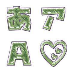 JP response action and alphabet 005