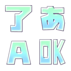 JP response emoji alphabet kanji 172