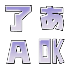 JP response emoji alphabet kanji 167