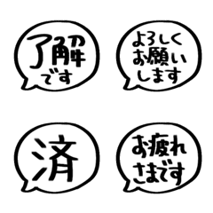 手寫風可愛反應貼圖_020