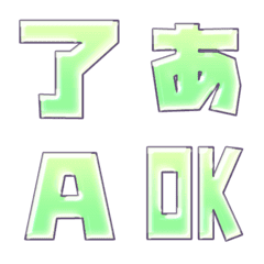 JP response emoji alphabet kanji 173