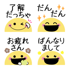 Cute Smile tottori dialect emoji