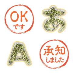 JP old stamp with alphabet emoji HAN 10
