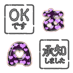 JP SQ Stamp ASH Alphabet fu...
