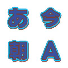 故障干擾！撞色綜藝字母表情貼 031