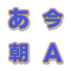 글리치 배색 버라이어티 레터 039