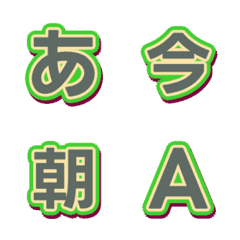 故障干擾！撞色綜藝字母表情貼 033