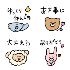 ◯親しみやすい絵文字◯