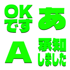 a-Emoji Deco Text(Kana-Alph...