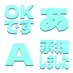 a-Emoji Deco Text(Kana/Alphanum) 3371