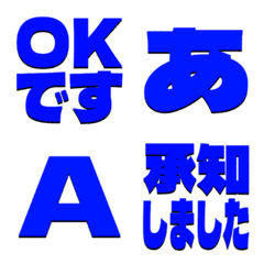 a-Emoji Deco Text(Kana-Alphanum) 3366