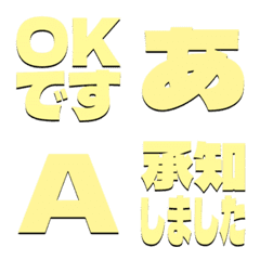 a-Emoji Deco Text(Kana-Alphanum) 3374