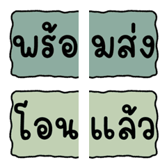 Sales Communication