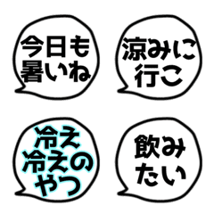 everyday Emojinofukidashi natu