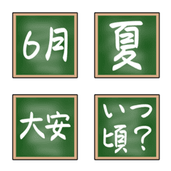 MONTHS OF THE YEAR BLACKBOARD Emoji