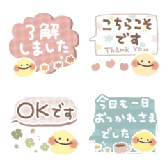 kawaii Soft Speech Bubble Emoji