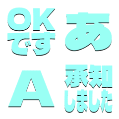 a-Emoji Deco Text(Kana-Alphanum) 3377