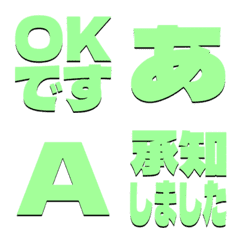 a-Emoji Deco Text(Kana-Alphanum) 3376