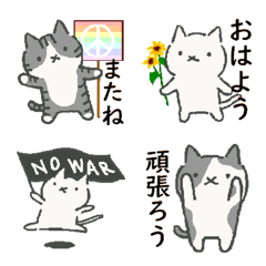 平和を願う手描きねこ