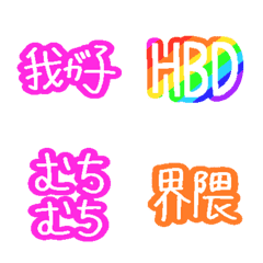 Childcare Fighters emoji2