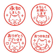 貓咪日文敬語貼圖.* 001.